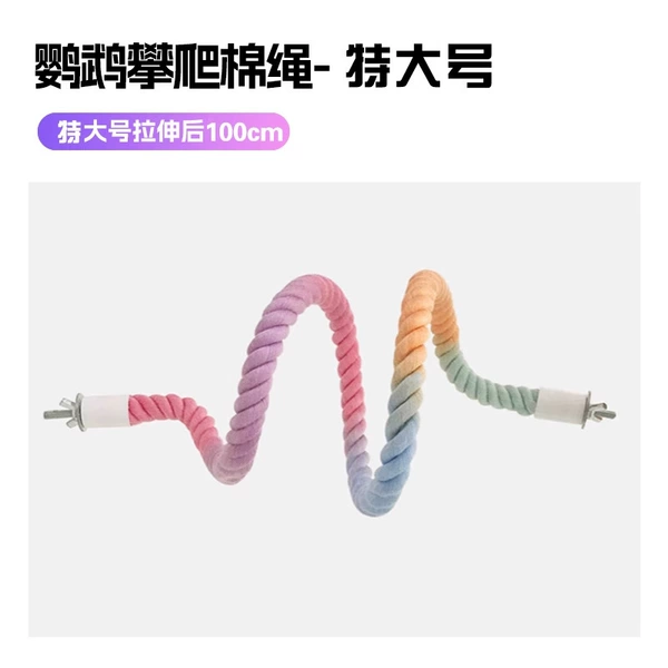 Big, 100cm