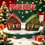 圣诞定制异形节日马口铁盒