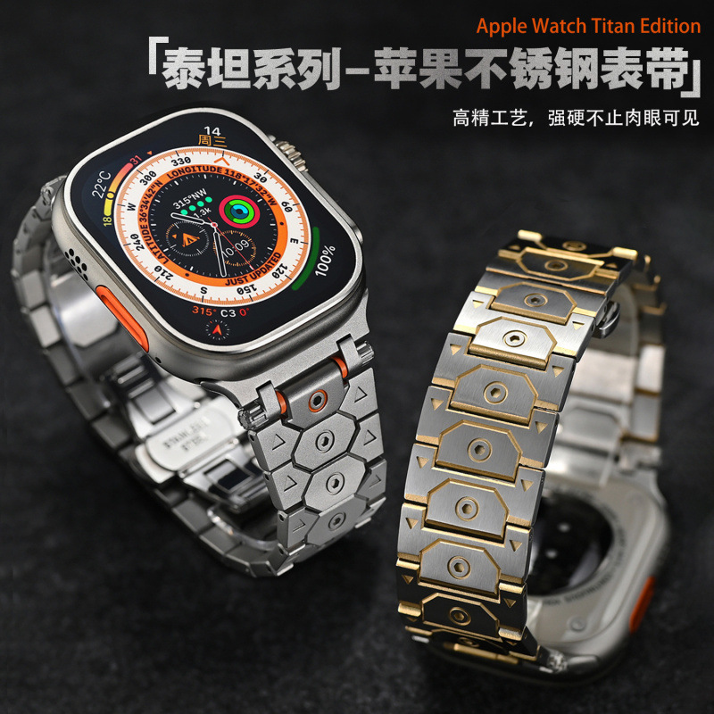 Suitable for Apple Watch Strap Ultra S10 Titan Stainless Steel Strap Titanium Steel Strap iWatch Strap