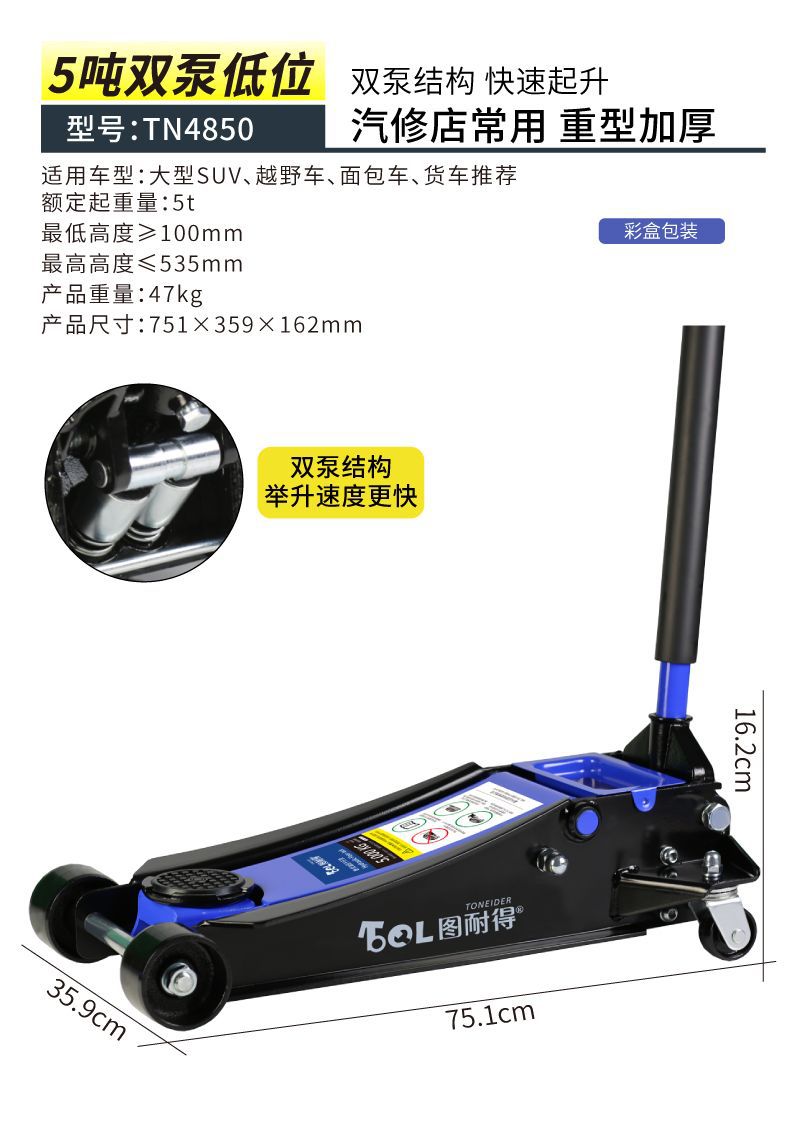Horizontal Hydraulic Oil Press 0kg Ton 3 Ton 4 Ton 5 Ton 4S Shop Auto Repair Shop Car and Truck Tire Changing Tool Auto Repair