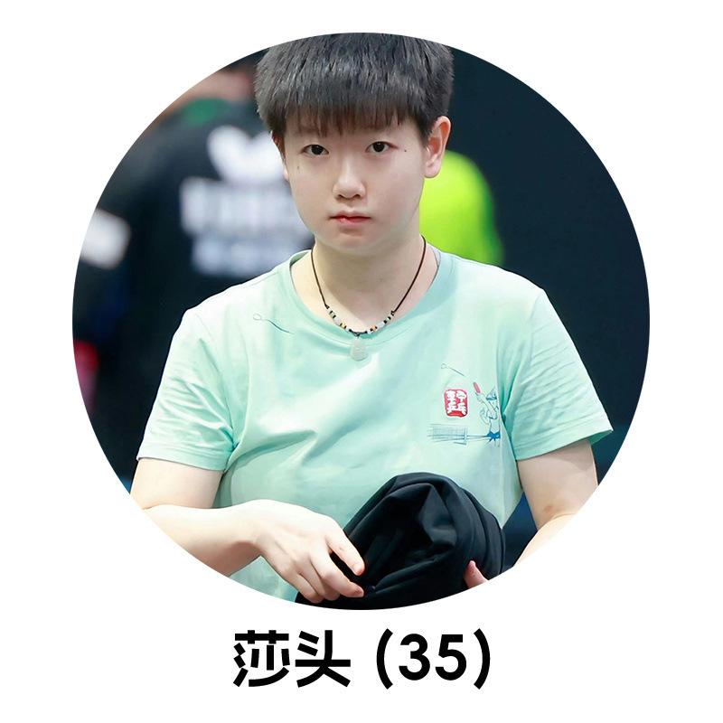 莎头周边吧唧徽章王楚钦孙颖莎周边胸章体育明星周边胸针谷子58mm