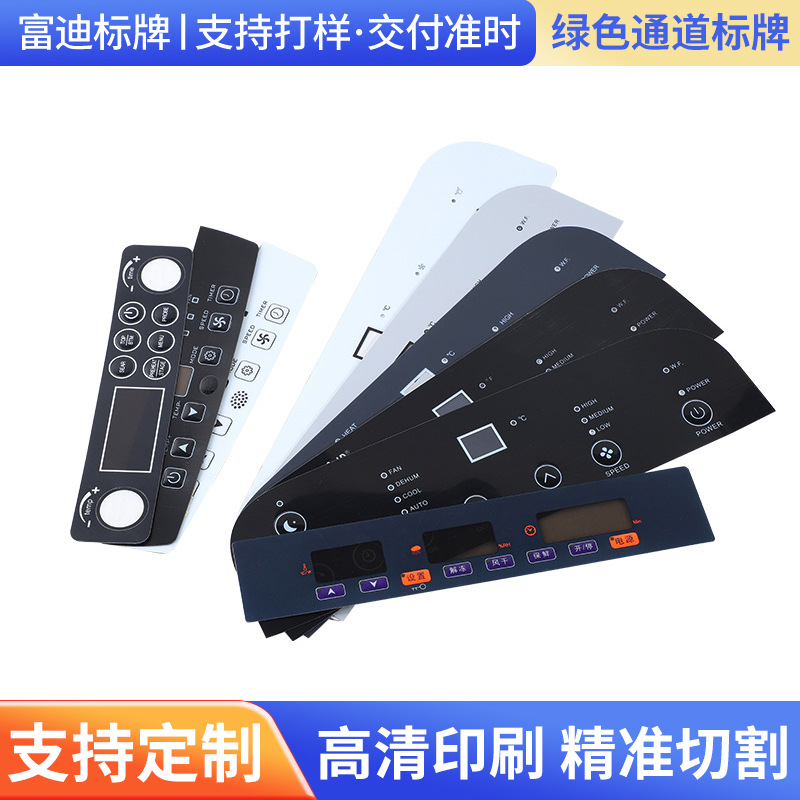 厂家印刷破壁机标牌电磁炉面贴二维码不干胶标签设计logo商标