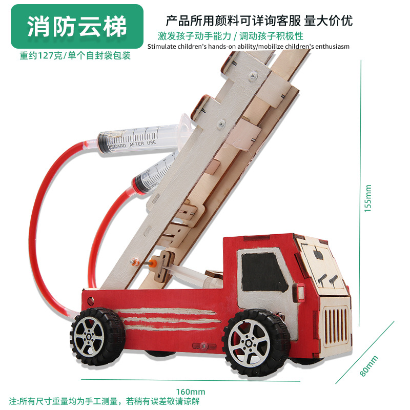 Juguetes educativos para niños al por mayor experimento científico traje kindergarten DIY hecho a mano Tecnología pequeña producción material regalo