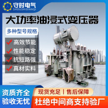 220kv�ͽ�ʽ���׃��������400/800kva�߉�����������׃����