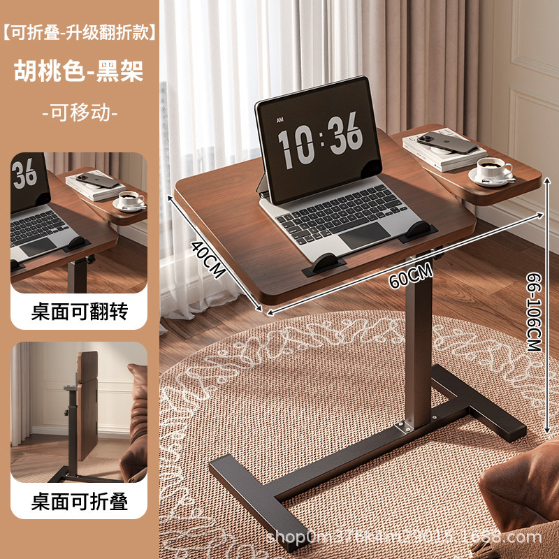 床边桌可移动升降电脑桌客厅沙发边几叠桌书桌家用卧室床头学习桌|undefined