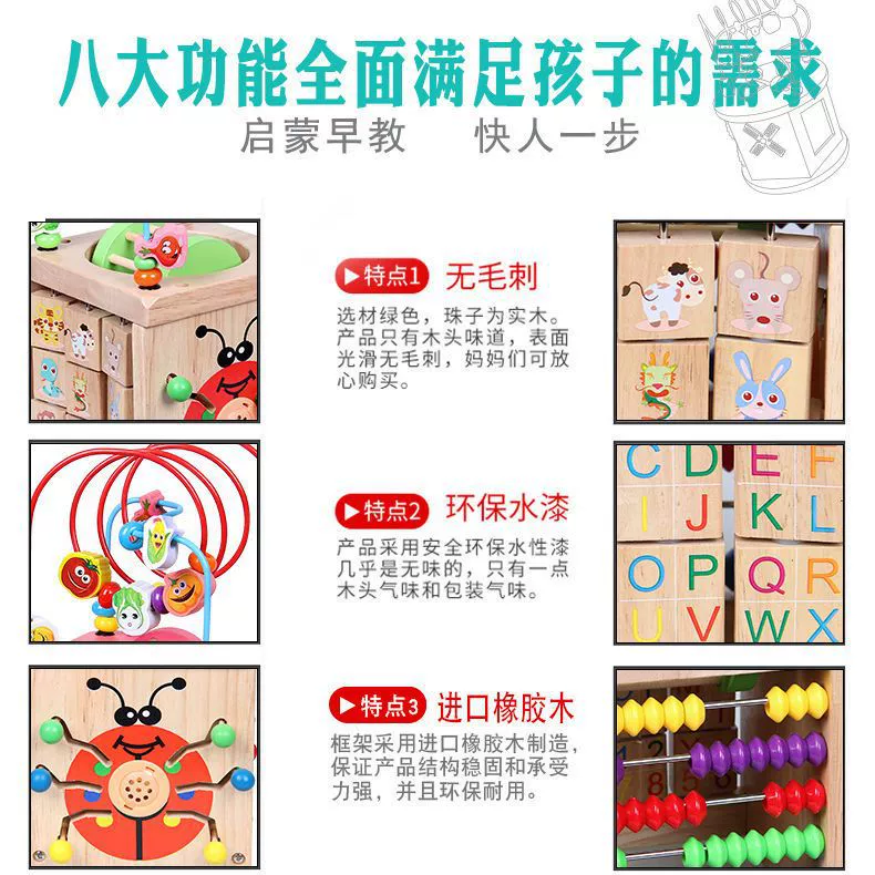Children's universal intellectual beads, wooden constructor with beads, toy, early education, 1-3-6 years