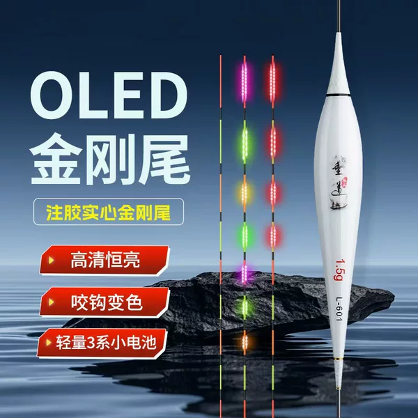 Oled Night Light Floating Fishing Float with Color-Changing Feature, Anti-Breakage, Hard Tail Integrated Float, Ultra-Visible, High-Sensitivity Fishing Float