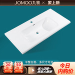 九牧浴室陶瓷洗面池盆一体盆卫生间半嵌入式台中洗脸盆柜洗漱台