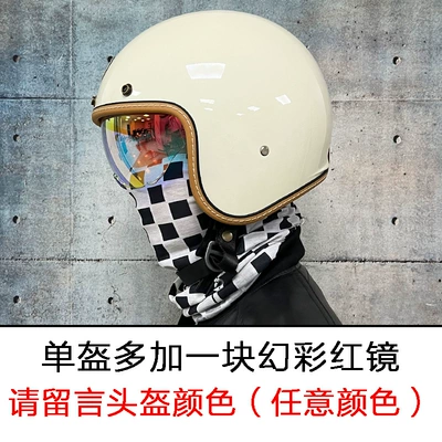 Dəbilqə (Kaska) aksesuarları, Orz Motorcycle Retro Helmet Men's - m-single-helmet-with-one-more-colorful-red-mirror-night-vision-message-helmet-color