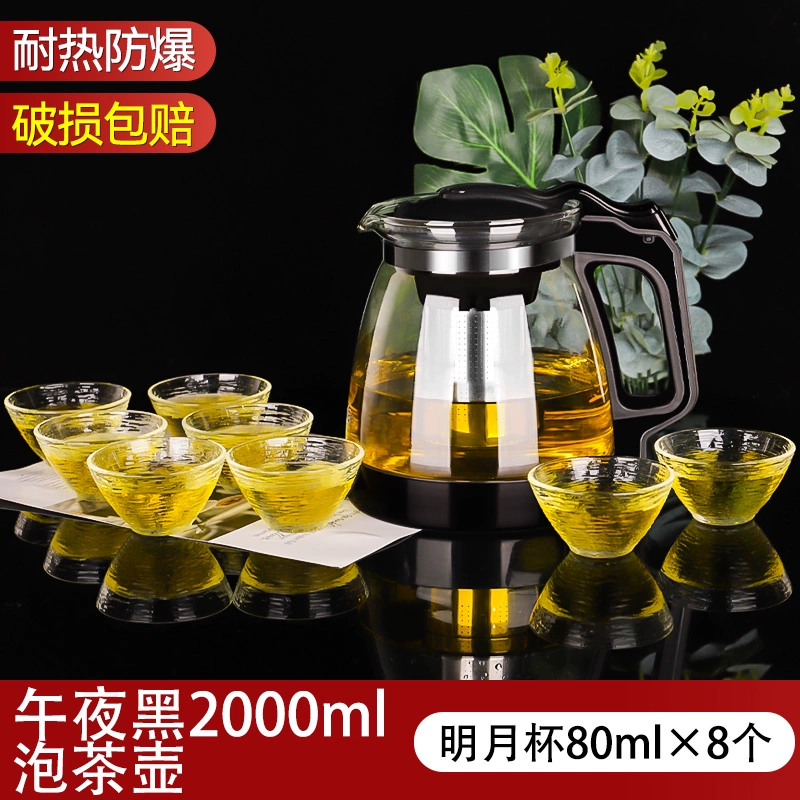 Glass teapot, filter, tea set, tea cup, flavored tea, red (black) tea