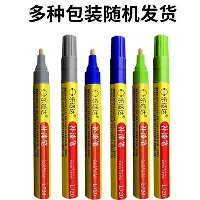 Avtomobil boya qələmləri – 34. Ideal Car Touch-Up Pen L7L8L9O - buy-one-get-two-1-coat-of-color-paint-1-coat-of-brightening-polish-plus-a-free-toolkit-sandpaper-cleaning-cotton-and-applicator-brush-dark-gray-metallic-color