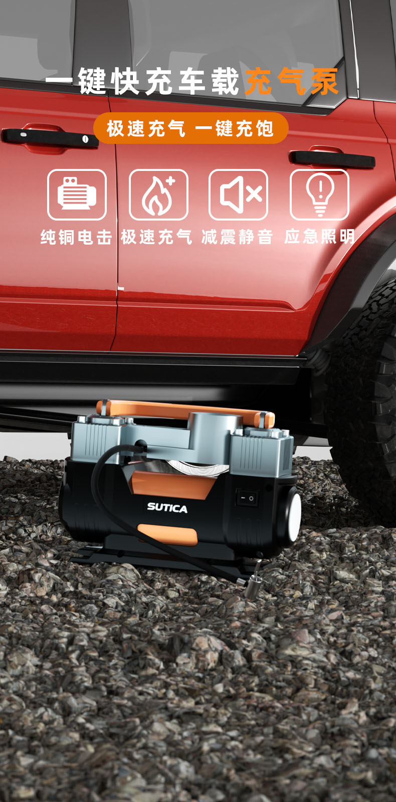 12V Dual-Cylinder High-Power Car Tire Inflator Portable Vehicle Air Pump
