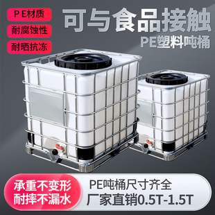 �Ӻ�Ͱ ȫ��IBC��Ͱ ��Ͱ1000L����ˮ�䃦ˮͰ����Ͱ