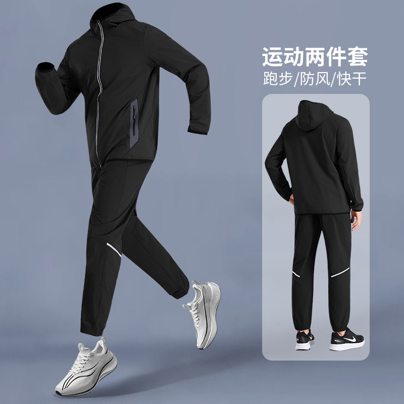Corrida transfronteriza, ropa deportiva para hombres, primavera y otoño, nueva ropa de entrenamiento profesional de fitness para hombres, primavera casual.