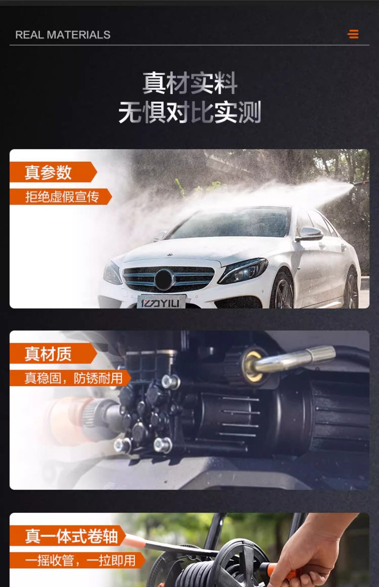Yili Car Washing Machine High-Power High-Pressure Cleaning Machine Water Gun Car Washing Pump Household 220V Magic Device Self-Storage 4320