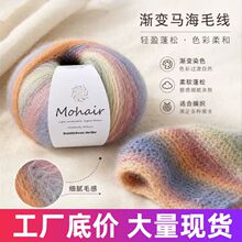 �u׃��Ⱦ�R��ëë���ֹ�����ë��ñ��diyë��25g����R��ë���F