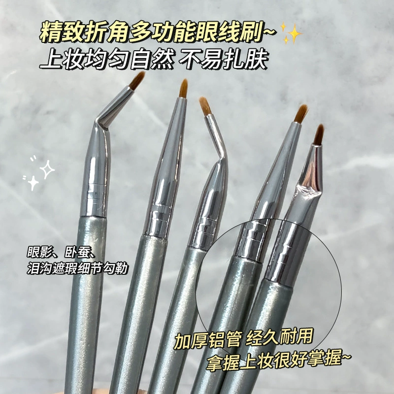 茗希芝 Eye pencil, concealer brush, (Cross-border trading)