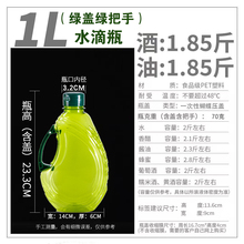1L�~�[�yʳƷ��PET�͉؎������ܷ�ʳ����Ͱ��ƿ͸���G�w�G����