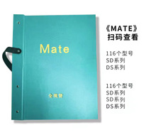《Mate》版本无纺布墙纸壁纸116个型号全现货简约风格中式批发