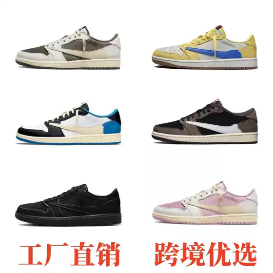 AJ1 Lightning Reverse Swoosh Mocha Dark Brown Black Knight Mid/Top Low-Cut Unisex Casual Sports Shoes for Campus and Couples
