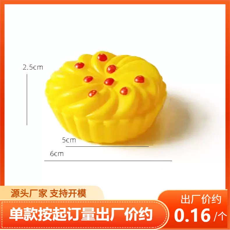 仿真烘焙玩具塑料过家家餐厨食物趣味女孩玩具厨房炸薯条按斤批发