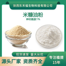 �׿��ͷ� ������1% ˮ�����׿�����ȡ��Һ���z�yceramide