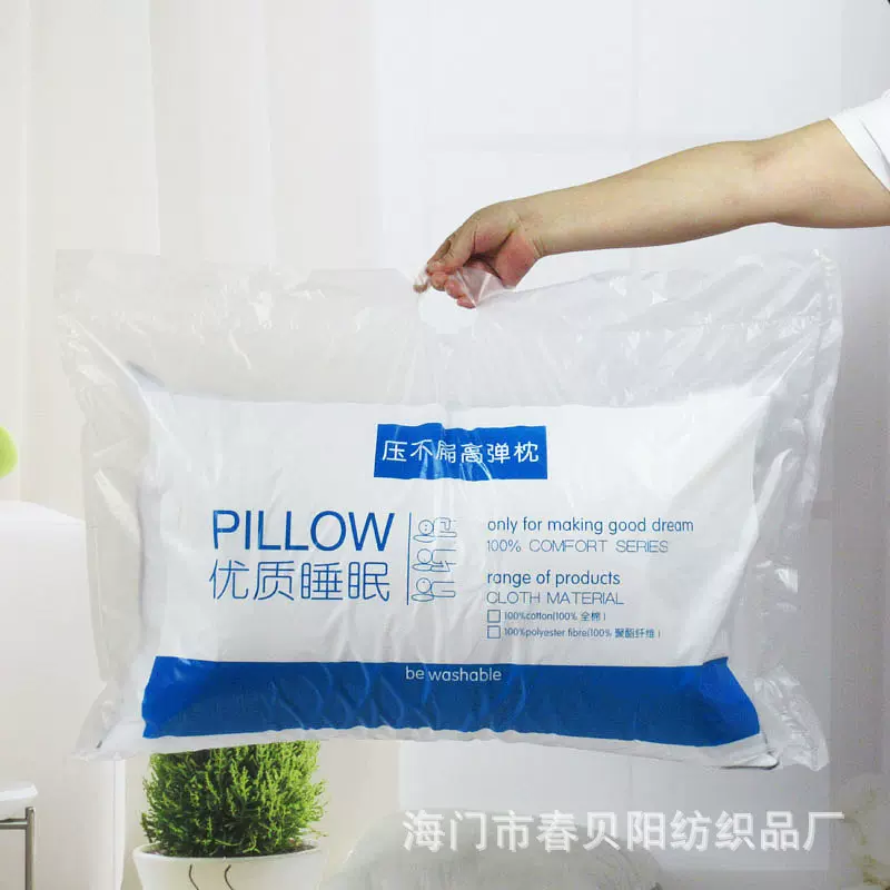 压不扁枕芯枕头高弹羽丝绒枕芯宾馆酒店枕真空压缩礼品枕厂家批发