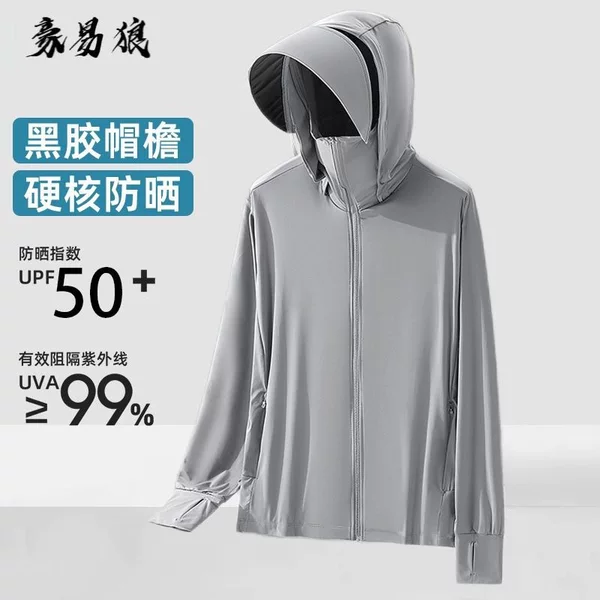 50+ Summer Ice Silk Anti-Uv Fishing Sun Protection Clothing for Men, Sun Protection Clothing for Women, Sun Protection Clothing for Women to Wear Outside