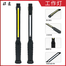 COB�������Ͳ��늱�y�����F���h�����z���L�l�������t�{�W��ʾ