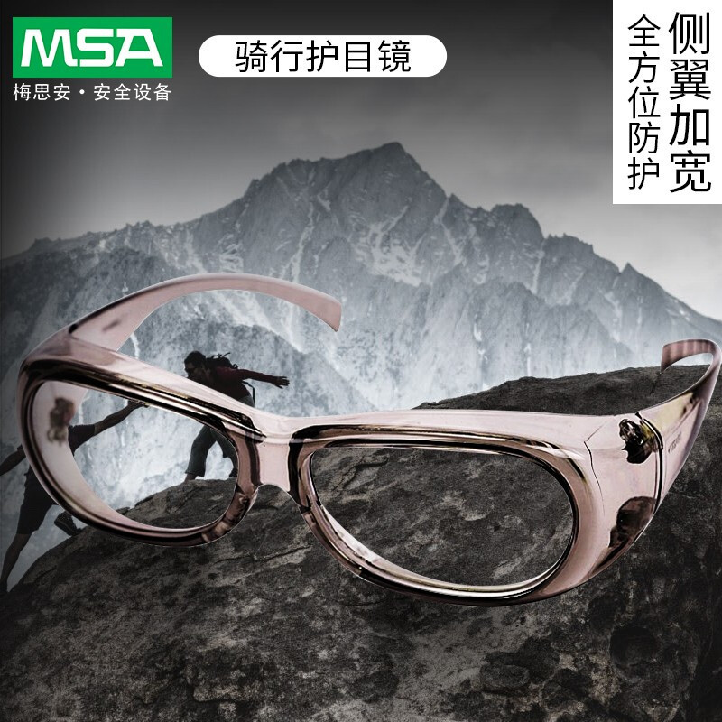 MSA /MSA10108314 Goggles Splash Goggles Sand dustproof polish Riding Windshield