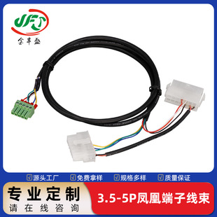 ֱ���ɲ�ζ���̨���Ӿ� 3.5-5P�P�˶��Ӿ� ���I�Cе�O���B�Ӿ�