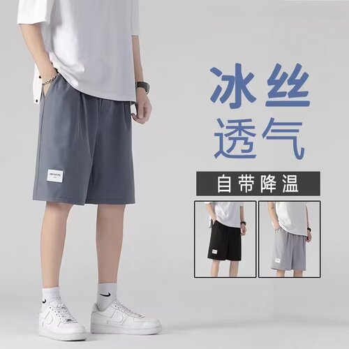 Loose ice silk new shorts, men's summer fashion brand quick-drying basketball sports leather label five-point breathable beach pants