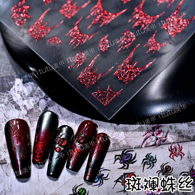 爆闪惹眼～跨境美甲万圣节斑斓蛛丝朋克辣妹暗黑蜘蛛网指甲贴纸|undefined