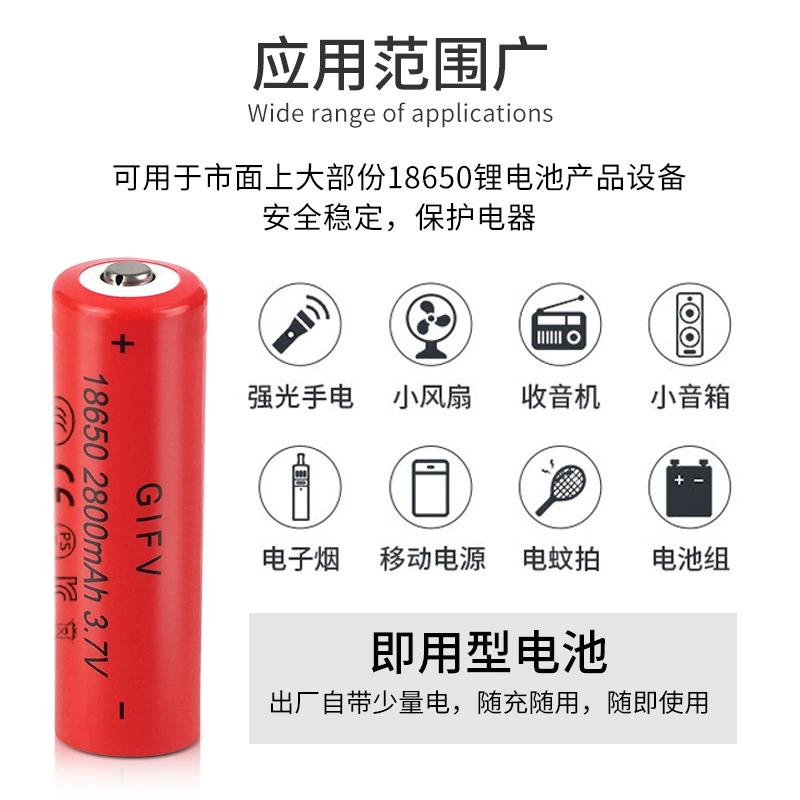 GIFV Capacious lithium battery, lantern, air fan, flashlight, 7v