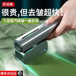 Handheld Garment Ironing Machine Household Ironing Machine Small Steam Electric Iron New Mini Portable Clothes Iron
