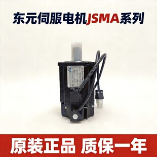 �|Ԫ�ŷ�늙CJSMA-PUC04ABA/PLC08ABAԭ�b��Ʒ400W/750W���b