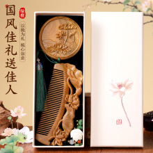 檀木梳荷花雕花顺发梳女士家用美发梳伴手礼节日送老师长辈礼品梳