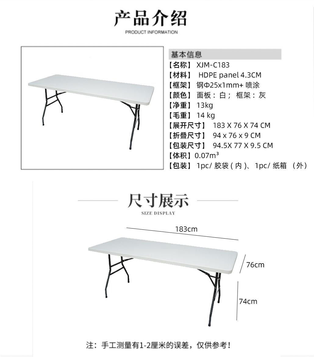 Mesa redonda plegable de moldeo por soplado hueco, mesa redonda grande al aire libre simple, restaurante de almacenamiento, mesa redonda grande para el hogar, mesa redonda plegable