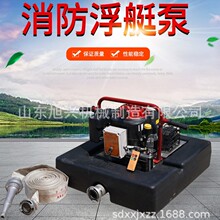 ������ͧ�ø���̻�����������ͧ��ˮ��Ӧ������豸