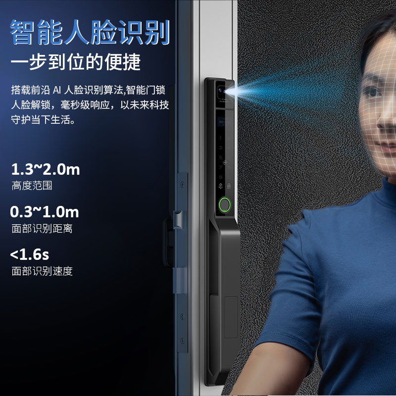 全自动断桥铝智能锁隔空掌静脉人脸识别纱窗门指纹锁防寒防冻防晒