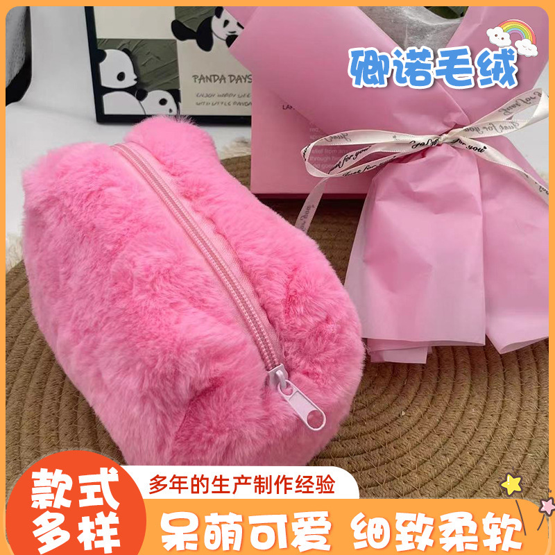 Plush Bag, Cross-Border Plush Makeup Bag, Girly Macaron-Colored Plush Pencil Case, Candy-Colored Makeup Bag, Pencil Case