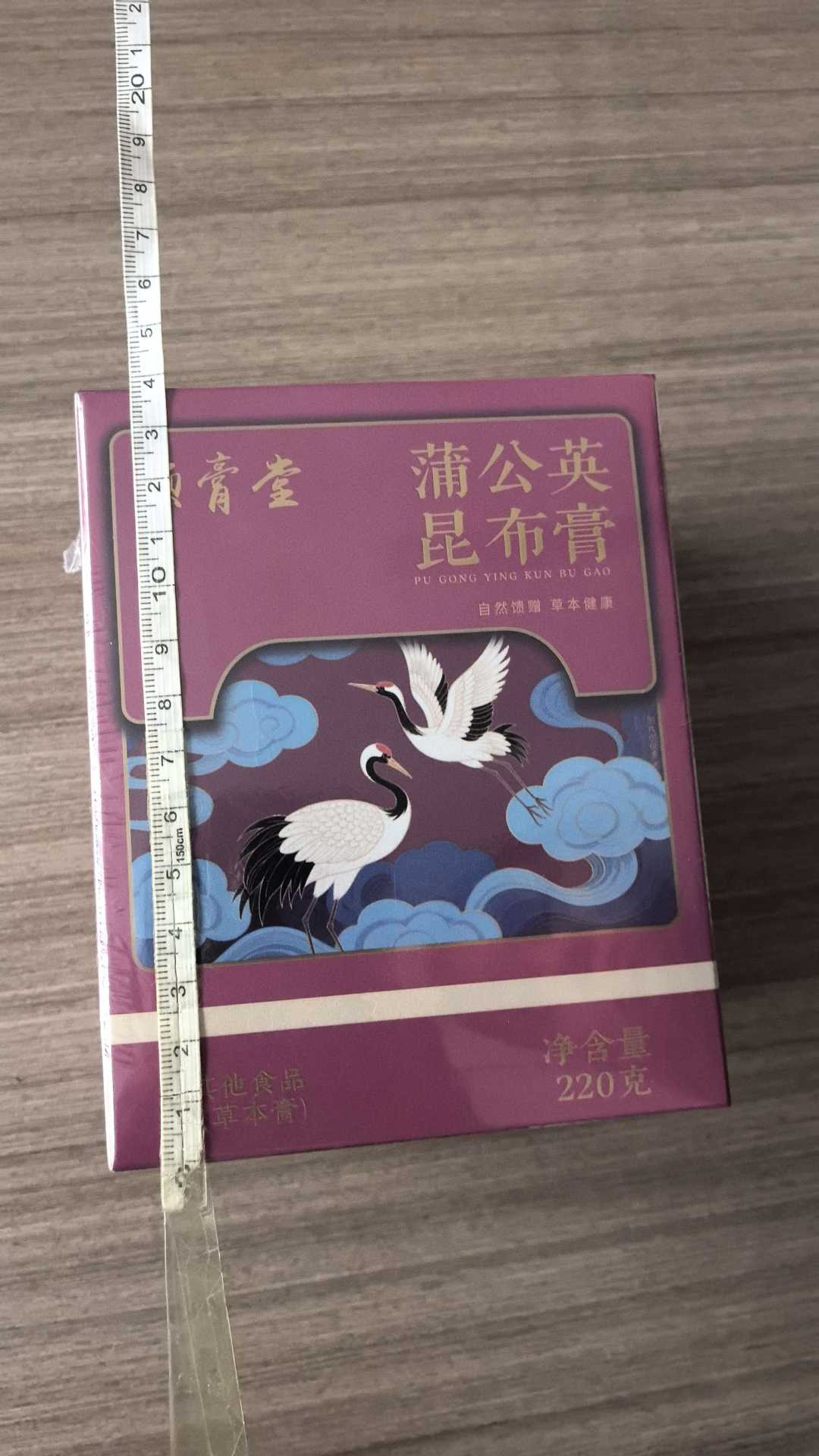 Wuhei Mulberry & Huangjing Paste (Polygonatum sibiricum) — Traditional Steam-Processed Herbal Paste 220g key features