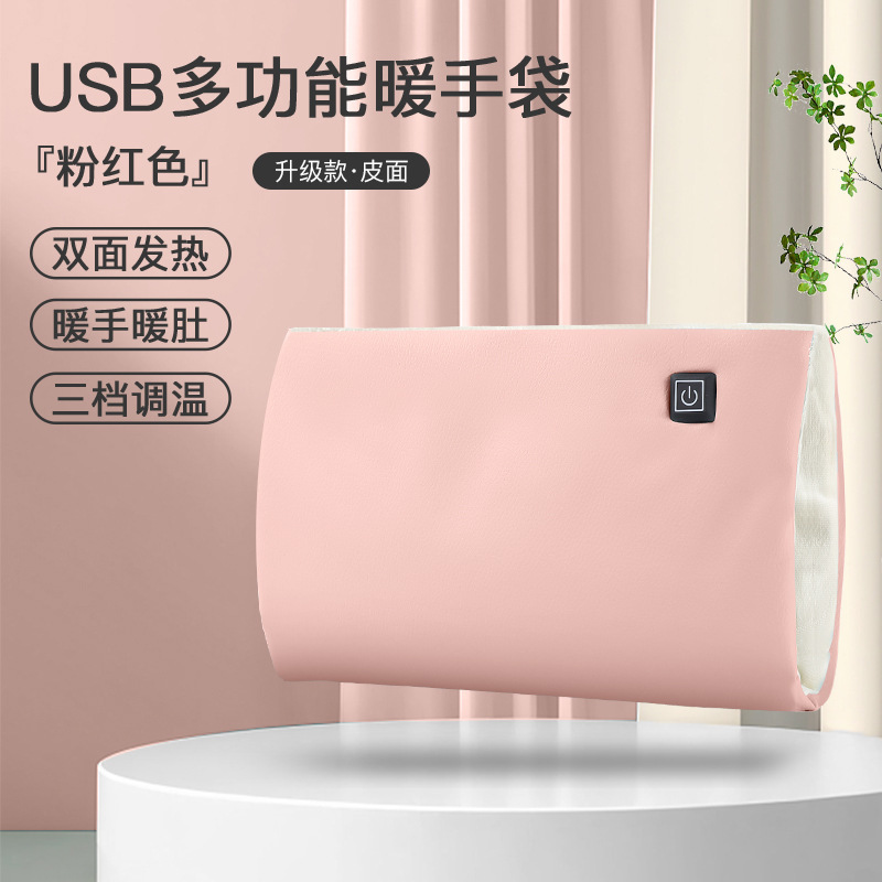 グラフェン暖手袋多機能usb一体暖手宝充電式電熱防爆湯袋充電卸売り|undefined