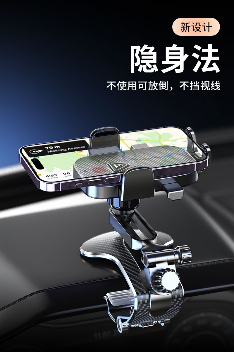 Cross-border car dashboard alligator clip multi-functional rotatable navigation phone holder for car sun visor