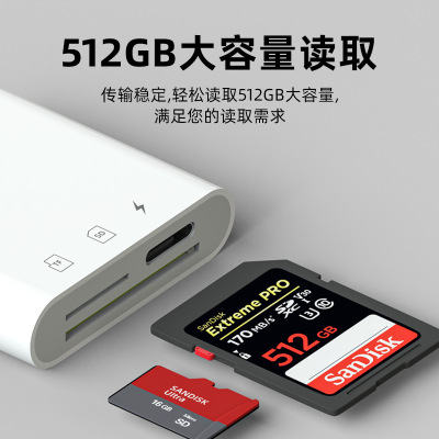 TF card SD Card reader 31 mobile phone multi-function otg card reader One charge Adapter Manufactor wholesale