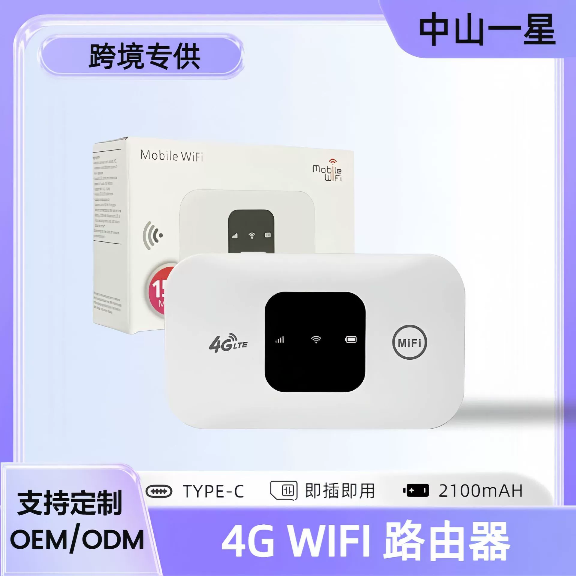 4G портативный WiFi мобильный маршрутизатор беспроводной MIFI, карта SIM, подходит для Европы, Азии и Юго-Восточной Азии MF800