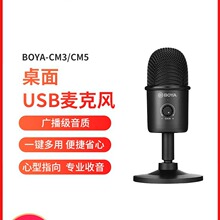 BOYA����CM3/CM5��Xusb����ԒͲ���������������ֱ����������L