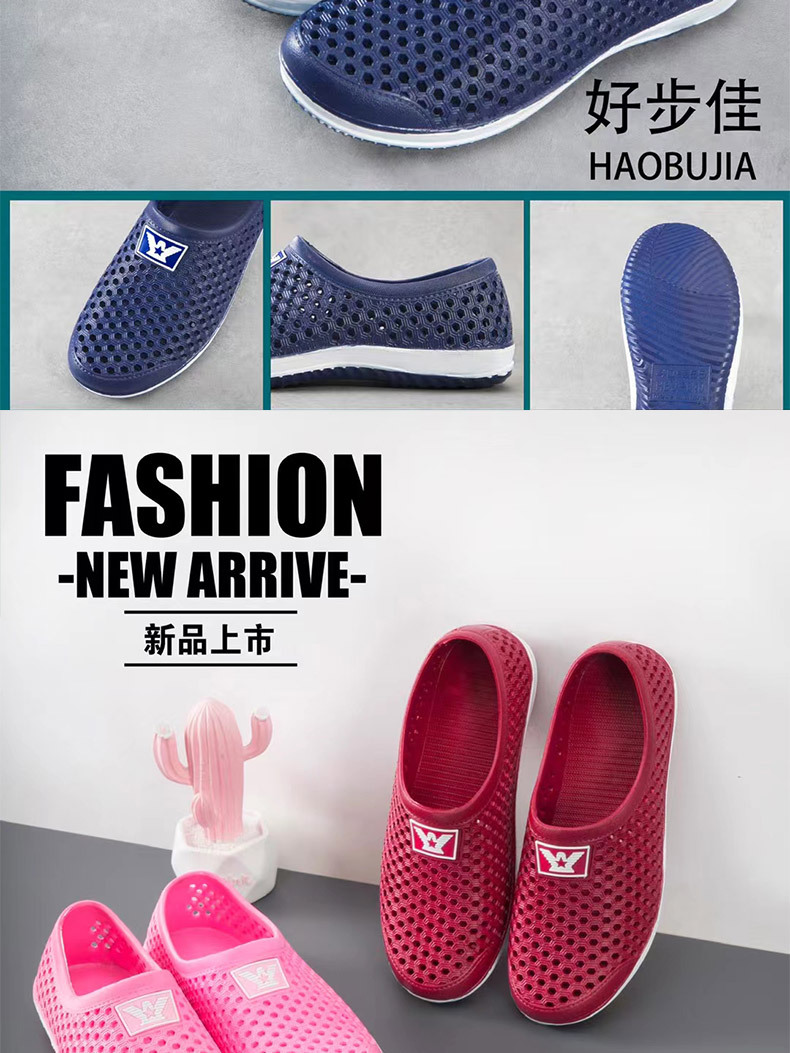 洞洞鞋男.jpg