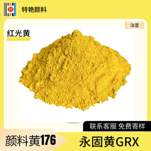 ���G�� ����S176 �����SGRY �������S���T����� ��īɫ��