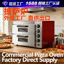 炊事设备;炒炉/炒灶;煲仔饭机